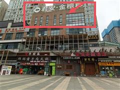 观山湖区北站对面梦想城梦想天街临街商铺房东出租 500平方